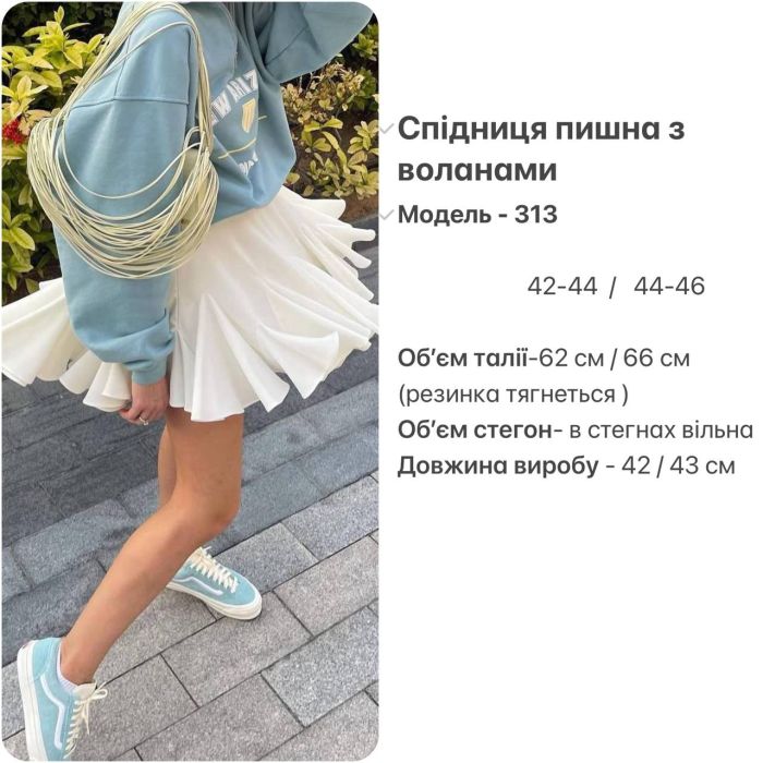 Спідниця-шорти Podolyanka в стилі Baby doll чорний 42-44 (S) (Арт. 0313SH)