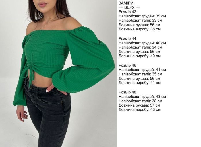 Топ-блузка в рубчик Podolyanka на затяжках зелений 44 (Арт. 4216)