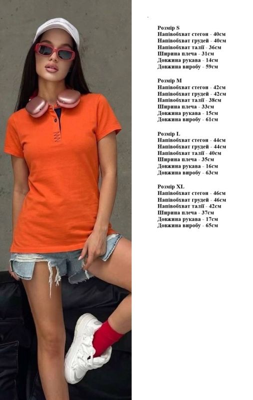 Трикотажне поло Podolyanka зелений L (Арт. 7331)
