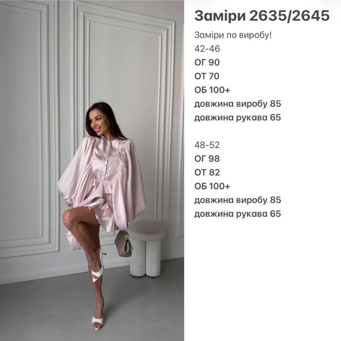 Сукня з багатошаровими рюшами сатинова білий 42-46 (Арт. 2645BT)