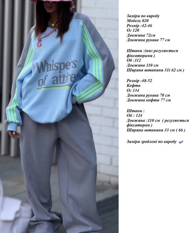 Костюм спортивний на флісі 42-46 Блакитний з рожевим (YK020)