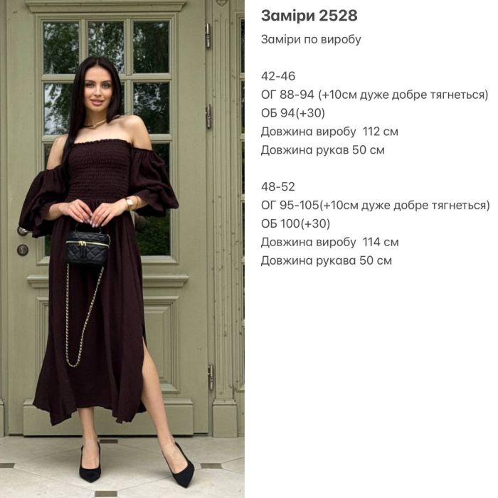 Літня сукня максі з мусліну жовтий 42-46 (Арт. 2528BT)