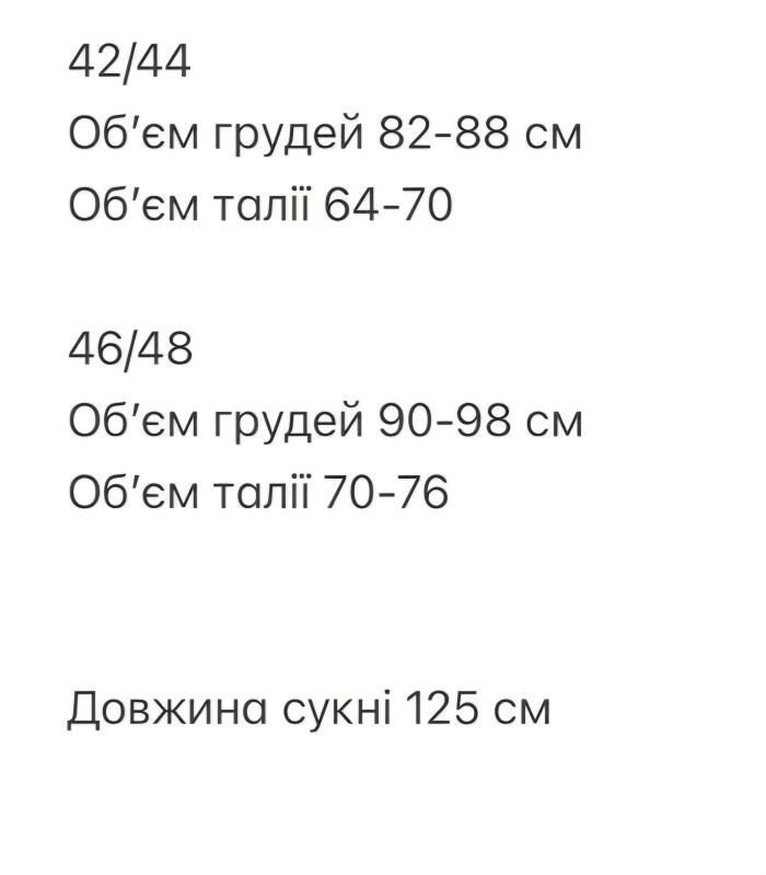 Сукня жіноча Podolyanka лляна максі з корсетним ліфом блакитна 46-48 (Арт. 2917AK)