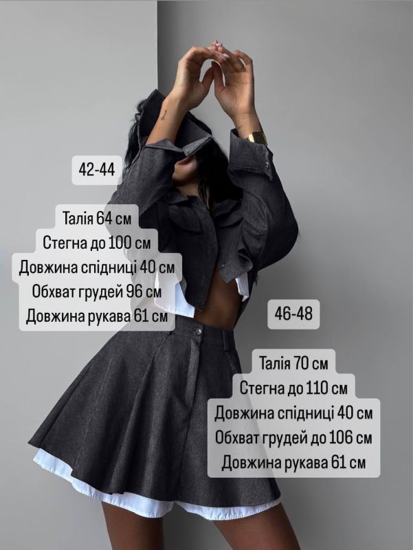 Вельветовий костюм двійка з спідницею-шортами та піджаком, чорний, 46-48 (M) (арт.MR126)