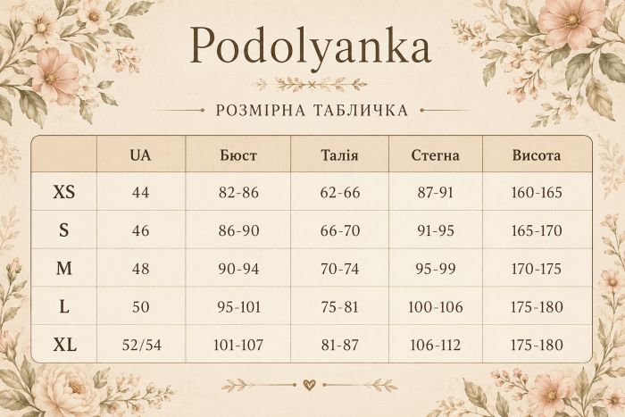 Джинсовий корсет Podolyanka на змійці блакитний M (Арт. 2904)