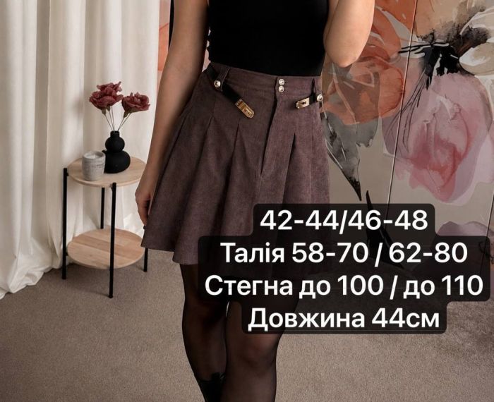 Вельветова міні спідниця, шоколадний, 46-48 (M) (арт.MR221)