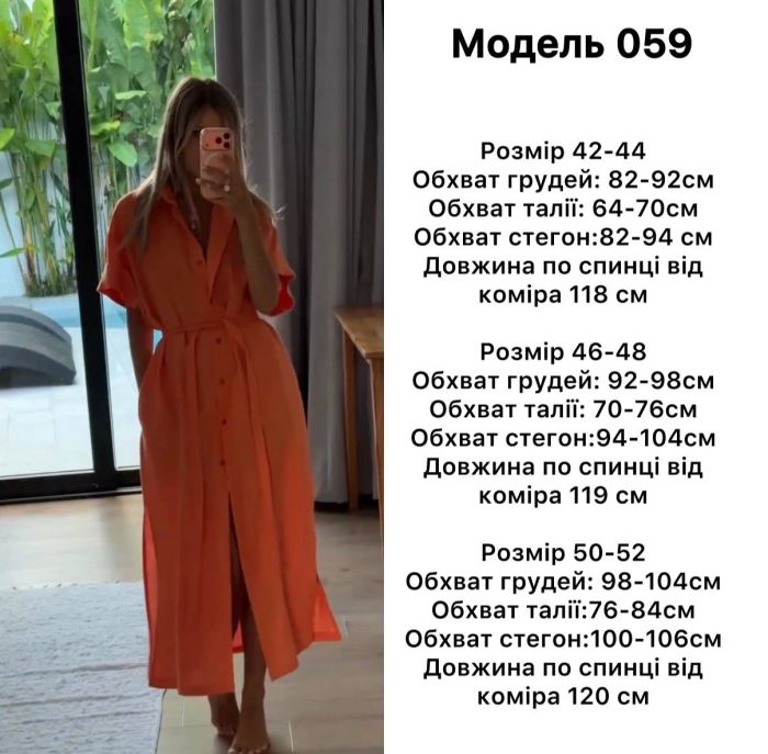 Сукня жіноча міді лляна на ґудзиках з поясом чорний 42-44 (S) (059SB)
