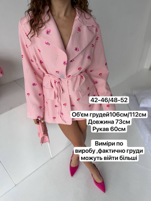 Піджак оверсайз на підкладці з квітковим принтом білий 48-52 (Арт. 0224MB)
