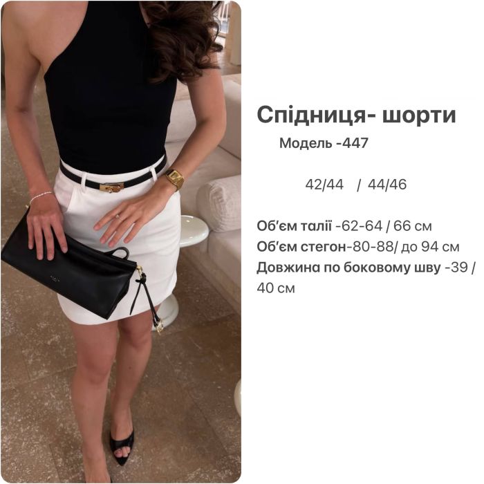 Спідниця-шорти жіноча лляна з бавовняною підкладкою блакитний 42-44 (S) (0447SH)