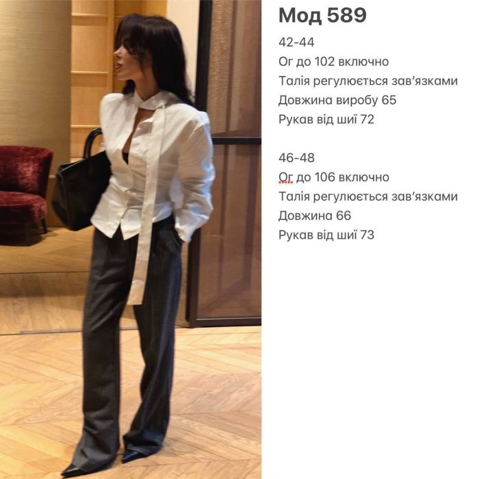 Сорочка жіноча з корсетною спинкою 42-44 (XS-S) Темно-синій (IN589)