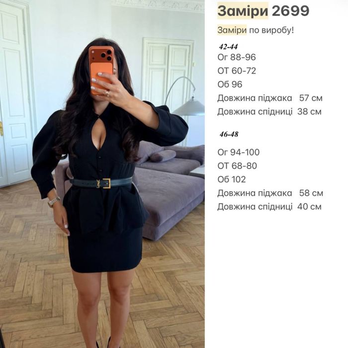 Костюм із жакетом із акцентною баскою та мініспідницею, білий, 42-44 (S) (2699BT)