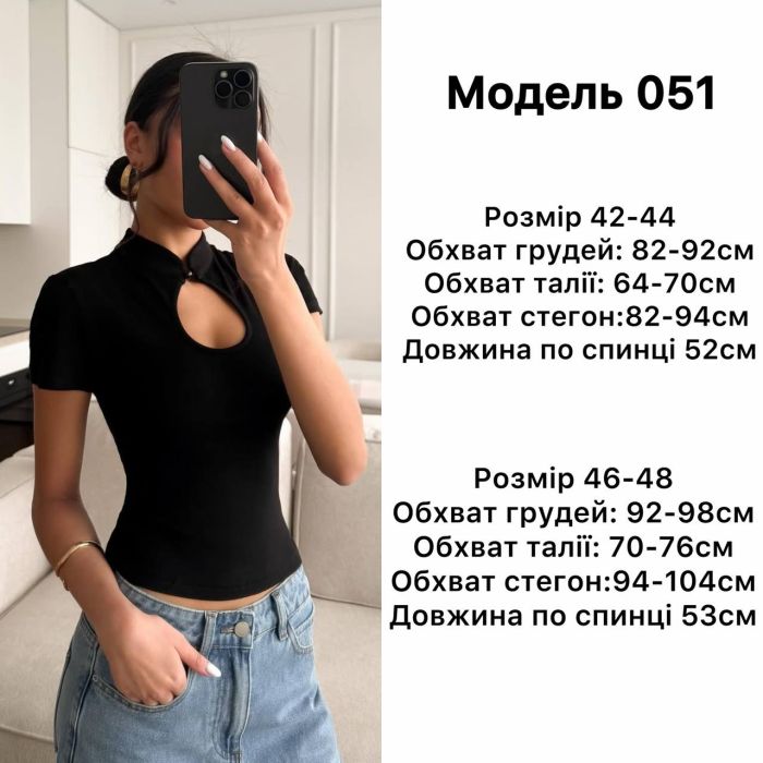 Футболка жіноча з вирізом-краплею, білий, 42-44 (S) (Арт. 051SB)
