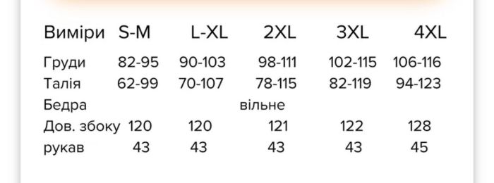 Сукня на ґудзиках з поясом Podolyanka, блакитний, 42-44 (S-M) (Арт.5514AK)