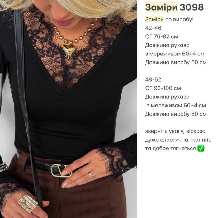Віскозний лонгслів жіночий, чорний, з мереживними вставками, р. 42-46 (S) (арт. 3098BT)