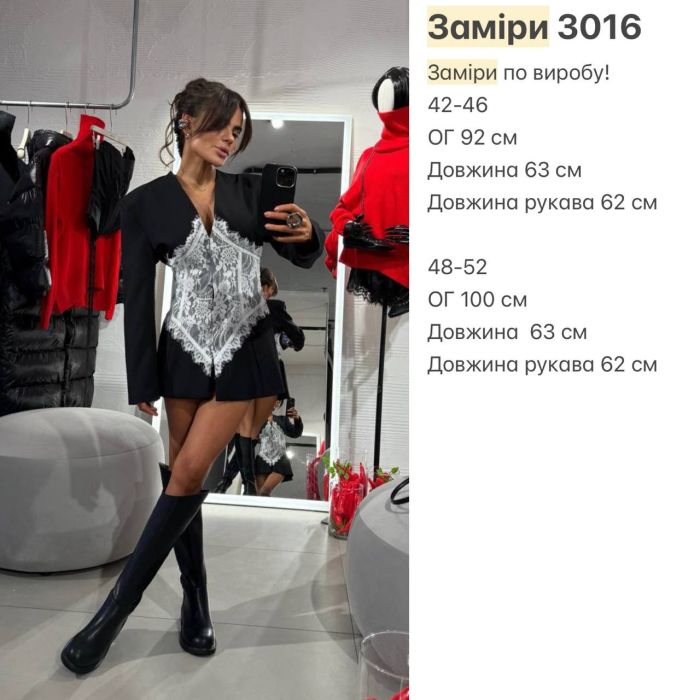 Піджак жіночий з ажурним мереживом, чорний з білим гіпюром, р. 42-46 (арт. BT3016)